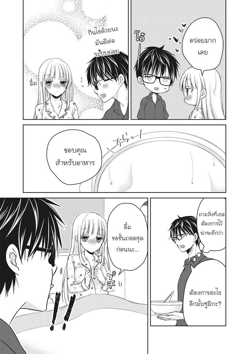 Manga-lc-com อ่านมังงะ อ่านการ์ตูน ออนไลน์ ฟรี Mijuku na Futari de Gozaimasu ga ตอนที่ 1 2 3 4 5 6 7 8 9 10 11 12 13 14 ฟรี ไม่มีโฆษณา Manga-lc - อ่าน มังงะ อ่าน การ์ตูน ออนไลน์ อ่านมังงะ ฟรี