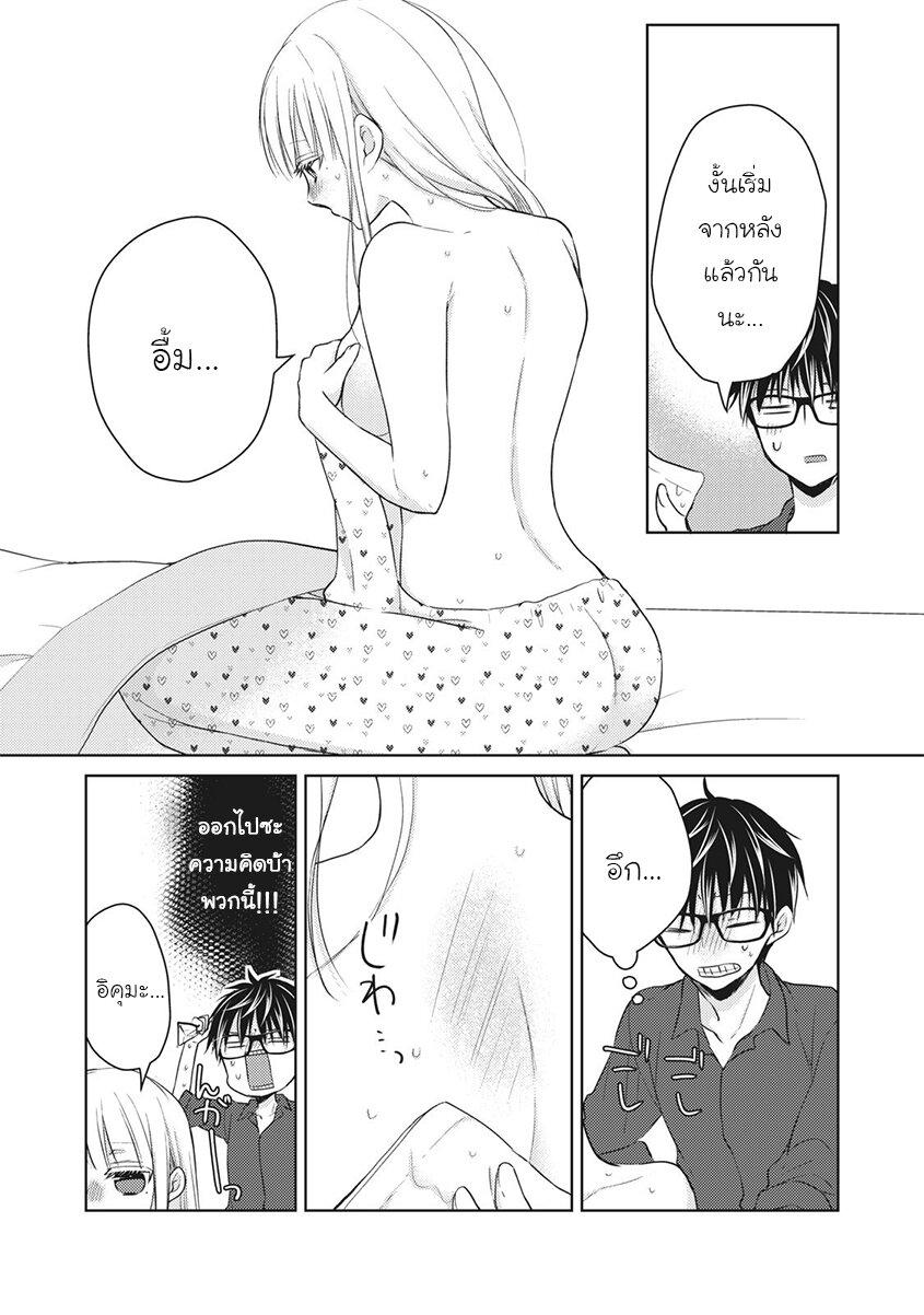Manga-lc-com อ่านมังงะ อ่านการ์ตูน ออนไลน์ ฟรี Mijuku na Futari de Gozaimasu ga ตอนที่ 1 2 3 4 5 6 7 8 9 10 11 12 13 14 ฟรี ไม่มีโฆษณา Manga-lc - อ่าน มังงะ อ่าน การ์ตูน ออนไลน์ อ่านมังงะ ฟรี