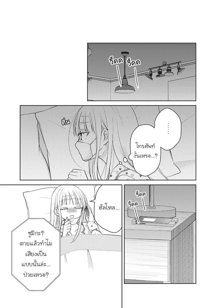 Manga-lc-com อ่านมังงะ อ่านการ์ตูน ออนไลน์ ฟรี Mijuku na Futari de Gozaimasu ga ตอนที่ 1 2 3 4 5 6 7 8 9 10 11 12 13 14 ฟรี ไม่มีโฆษณา Manga-lc - อ่าน มังงะ อ่าน การ์ตูน ออนไลน์ อ่านมังงะ ฟรี