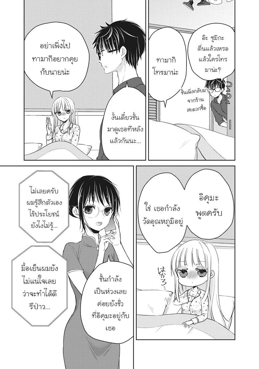 Manga-lc-com อ่านมังงะ อ่านการ์ตูน ออนไลน์ ฟรี Mijuku na Futari de Gozaimasu ga ตอนที่ 1 2 3 4 5 6 7 8 9 10 11 12 13 14 ฟรี ไม่มีโฆษณา Manga-lc - อ่าน มังงะ อ่าน การ์ตูน ออนไลน์ อ่านมังงะ ฟรี