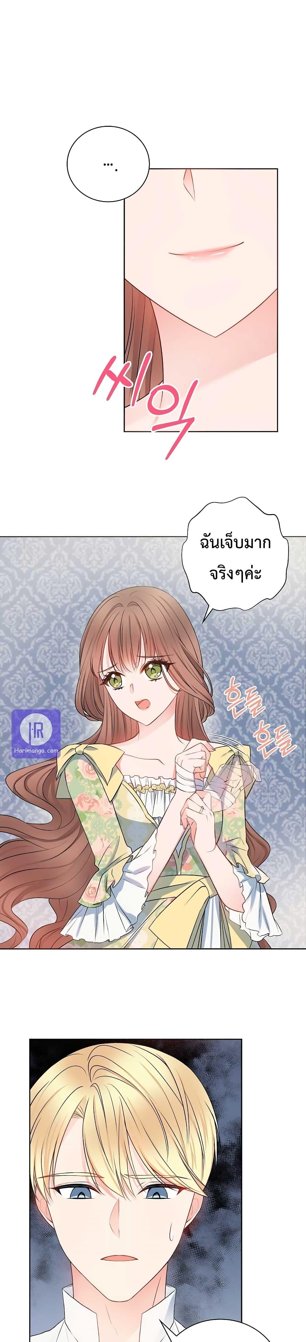 Manga-lc-com อ่านมังงะ อ่านการ์ตูน ออนไลน์ ฟรี Sickly Husband’s Contractual Wife ตอนที่ 1 2 3 4 5 6 7 8 9 10 11 12 13 14 ฟรี ไม่มีโฆษณา Manga-lc - อ่าน มังงะ อ่าน การ์ตูน ออนไลน์ อ่านมังงะ ฟรี