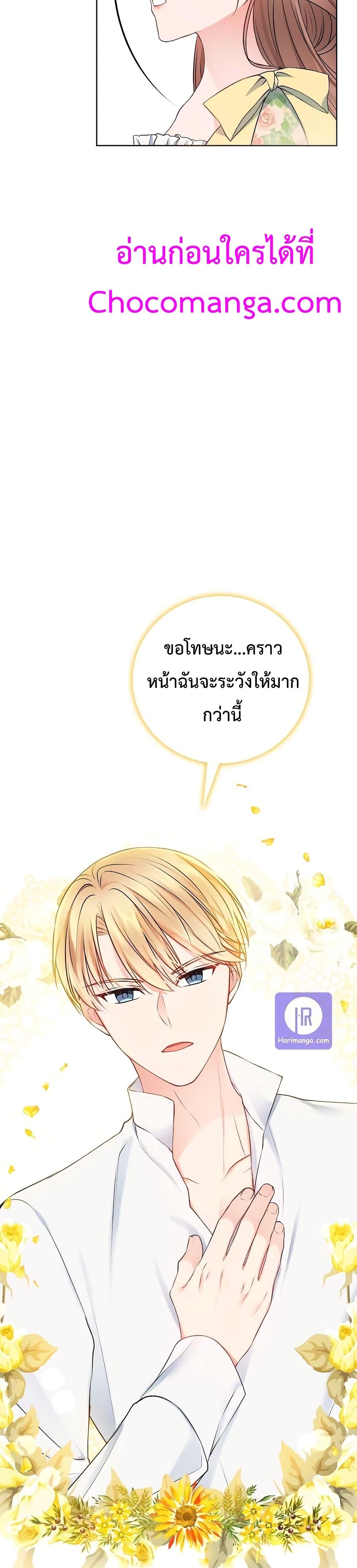Manga-lc-com อ่านมังงะ อ่านการ์ตูน ออนไลน์ ฟรี Sickly Husband’s Contractual Wife ตอนที่ 1 2 3 4 5 6 7 8 9 10 11 12 13 14 ฟรี ไม่มีโฆษณา Manga-lc - อ่าน มังงะ อ่าน การ์ตูน ออนไลน์ อ่านมังงะ ฟรี