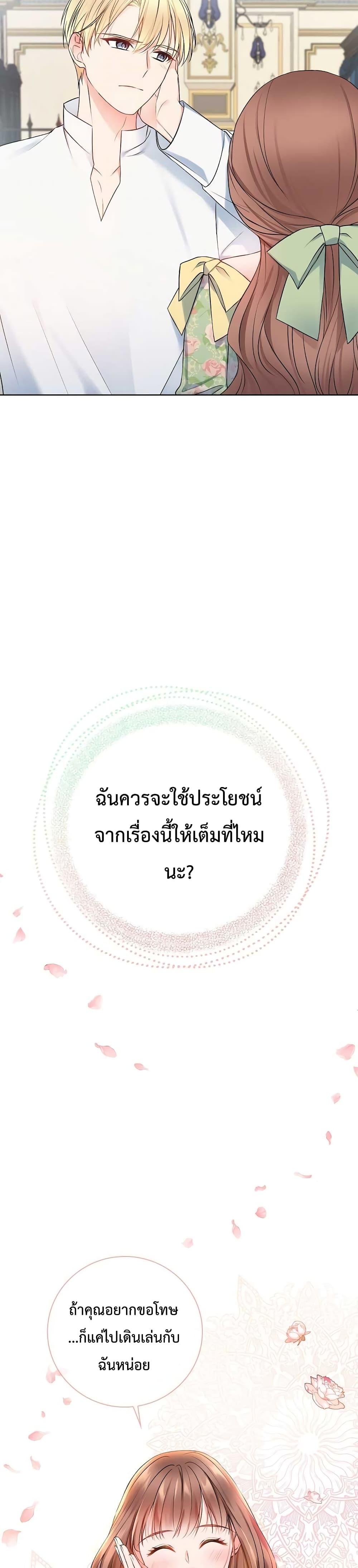 Manga-lc-com อ่านมังงะ อ่านการ์ตูน ออนไลน์ ฟรี Sickly Husband’s Contractual Wife ตอนที่ 1 2 3 4 5 6 7 8 9 10 11 12 13 14 ฟรี ไม่มีโฆษณา Manga-lc - อ่าน มังงะ อ่าน การ์ตูน ออนไลน์ อ่านมังงะ ฟรี