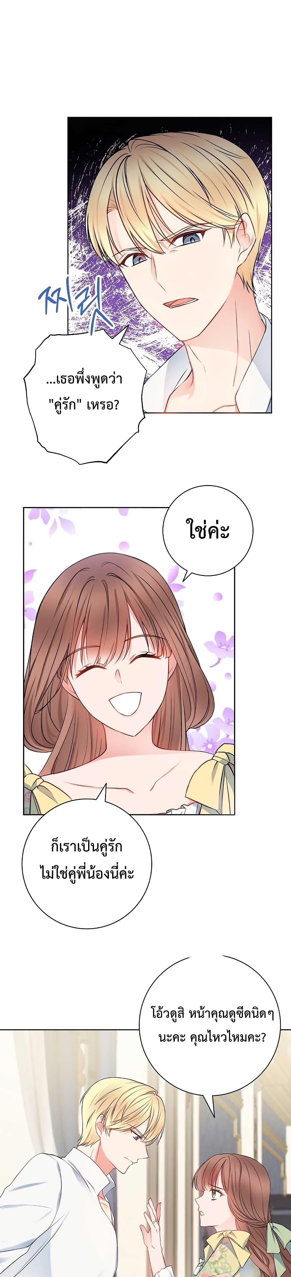 Manga-lc-com อ่านมังงะ อ่านการ์ตูน ออนไลน์ ฟรี Sickly Husband’s Contractual Wife ตอนที่ 1 2 3 4 5 6 7 8 9 10 11 12 13 14 ฟรี ไม่มีโฆษณา Manga-lc - อ่าน มังงะ อ่าน การ์ตูน ออนไลน์ อ่านมังงะ ฟรี