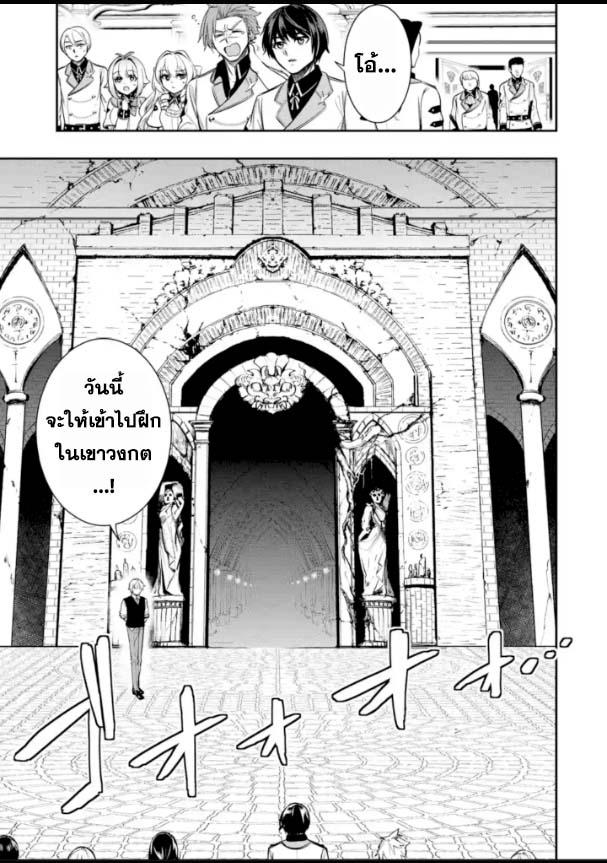 Manga-lc-com อ่านมังงะ อ่านการ์ตูน ออนไลน์ ฟรี Oukoku no Saishuu Heiki, Rettousei to shite Kishi Gakuin ตอนที่ 1 2 3 4 5 6 7 8 9 10 11 12 13 14 ฟรี ไม่มีโฆษณา Manga-lc - อ่าน มังงะ อ่าน การ์ตูน ออนไลน์ อ่านมังงะ ฟรี