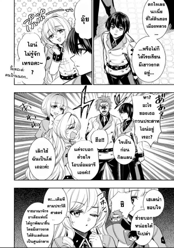 Manga-lc-com อ่านมังงะ อ่านการ์ตูน ออนไลน์ ฟรี Oukoku no Saishuu Heiki, Rettousei to shite Kishi Gakuin ตอนที่ 1 2 3 4 5 6 7 8 9 10 11 12 13 14 ฟรี ไม่มีโฆษณา Manga-lc - อ่าน มังงะ อ่าน การ์ตูน ออนไลน์ อ่านมังงะ ฟรี