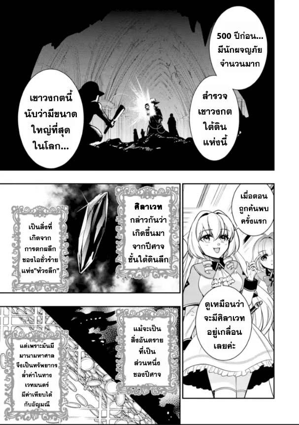 Manga-lc-com อ่านมังงะ อ่านการ์ตูน ออนไลน์ ฟรี Oukoku no Saishuu Heiki, Rettousei to shite Kishi Gakuin ตอนที่ 1 2 3 4 5 6 7 8 9 10 11 12 13 14 ฟรี ไม่มีโฆษณา Manga-lc - อ่าน มังงะ อ่าน การ์ตูน ออนไลน์ อ่านมังงะ ฟรี