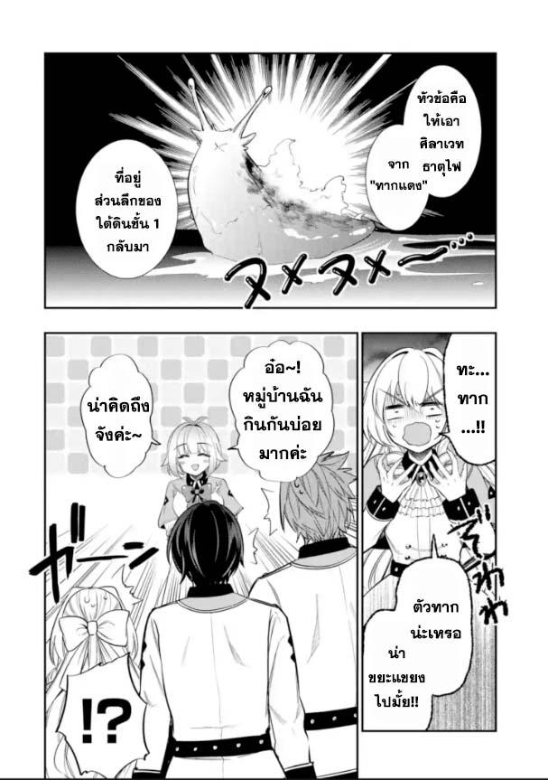Manga-lc-com อ่านมังงะ อ่านการ์ตูน ออนไลน์ ฟรี Oukoku no Saishuu Heiki, Rettousei to shite Kishi Gakuin ตอนที่ 1 2 3 4 5 6 7 8 9 10 11 12 13 14 ฟรี ไม่มีโฆษณา Manga-lc - อ่าน มังงะ อ่าน การ์ตูน ออนไลน์ อ่านมังงะ ฟรี