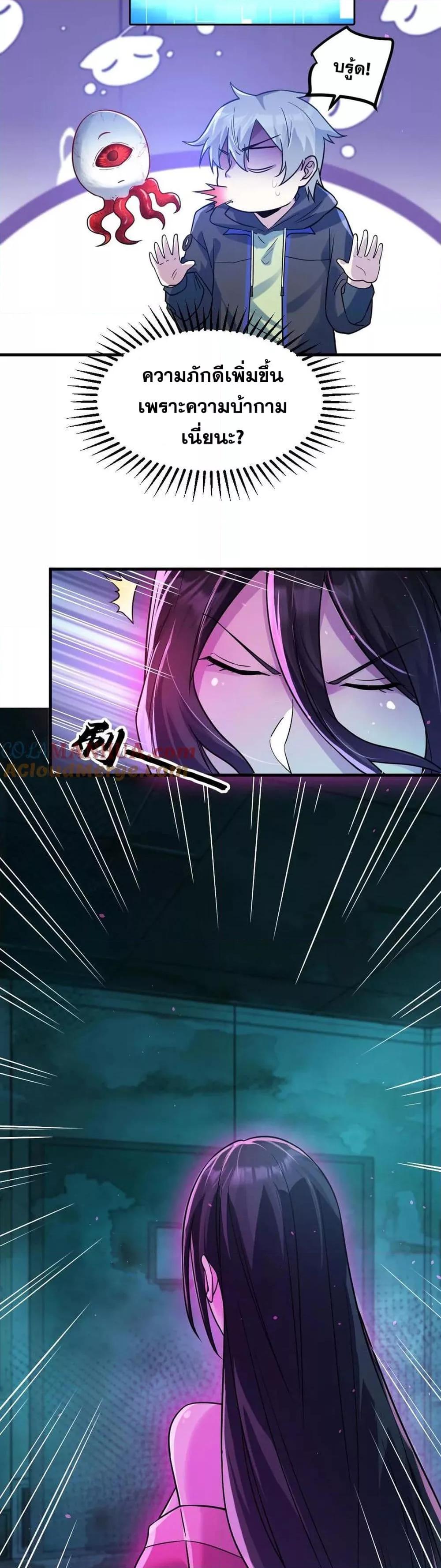 Manga-lc-com อ่านมังงะ อ่านการ์ตูน ออนไลน์ ฟรี Global Ghost Control There Are Hundreds of Millions of Ghosts in My Body – ในร่างกายของฉันมีผีเป็นพันล้านตัว ตอนที่ 1 2 3 4 5 6 7 8 9 10 11 12 13 14 ฟรี ไม่มีโฆษณา Manga-lc - อ่าน มังงะ อ่าน การ์ตูน ออนไลน์ อ่านมังงะ ฟรี
