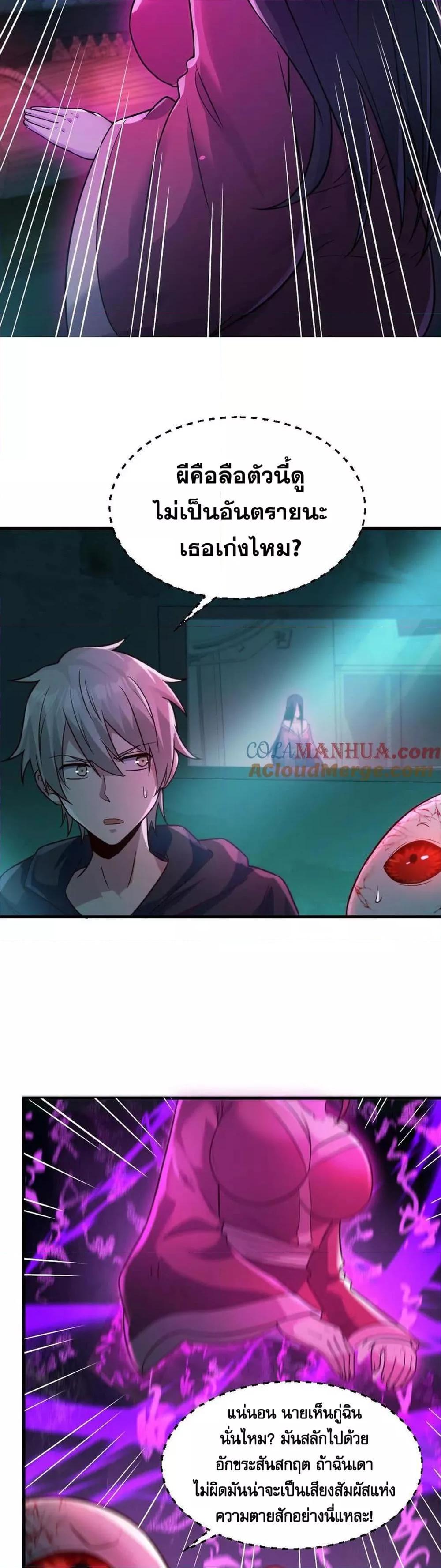 Manga-lc-com อ่านมังงะ อ่านการ์ตูน ออนไลน์ ฟรี Global Ghost Control There Are Hundreds of Millions of Ghosts in My Body – ในร่างกายของฉันมีผีเป็นพันล้านตัว ตอนที่ 1 2 3 4 5 6 7 8 9 10 11 12 13 14 ฟรี ไม่มีโฆษณา Manga-lc - อ่าน มังงะ อ่าน การ์ตูน ออนไลน์ อ่านมังงะ ฟรี