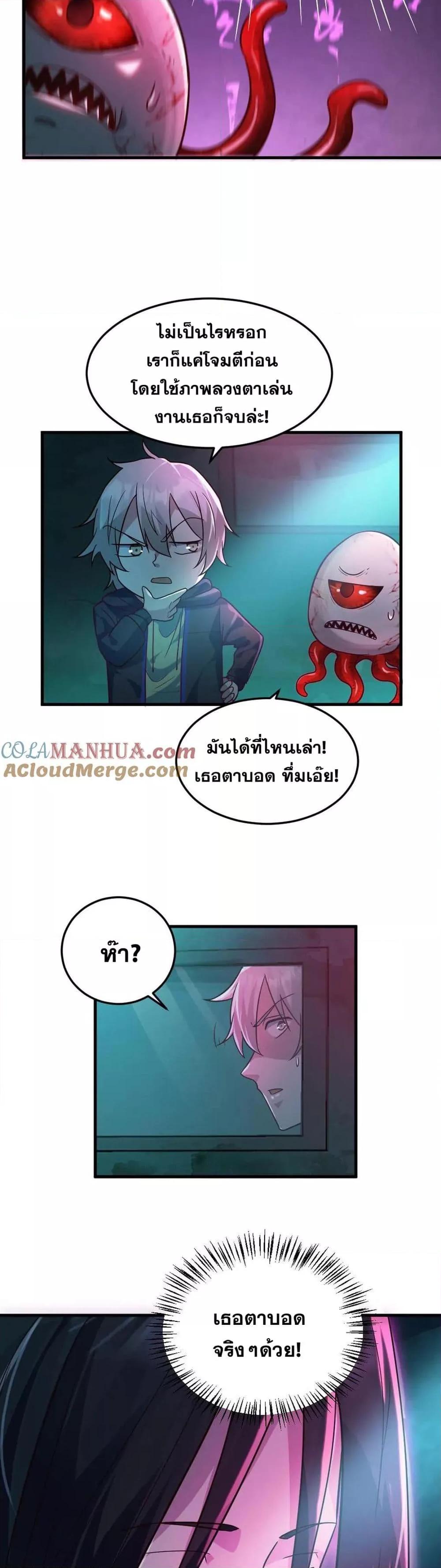 Manga-lc-com อ่านมังงะ อ่านการ์ตูน ออนไลน์ ฟรี Global Ghost Control There Are Hundreds of Millions of Ghosts in My Body – ในร่างกายของฉันมีผีเป็นพันล้านตัว ตอนที่ 1 2 3 4 5 6 7 8 9 10 11 12 13 14 ฟรี ไม่มีโฆษณา Manga-lc - อ่าน มังงะ อ่าน การ์ตูน ออนไลน์ อ่านมังงะ ฟรี