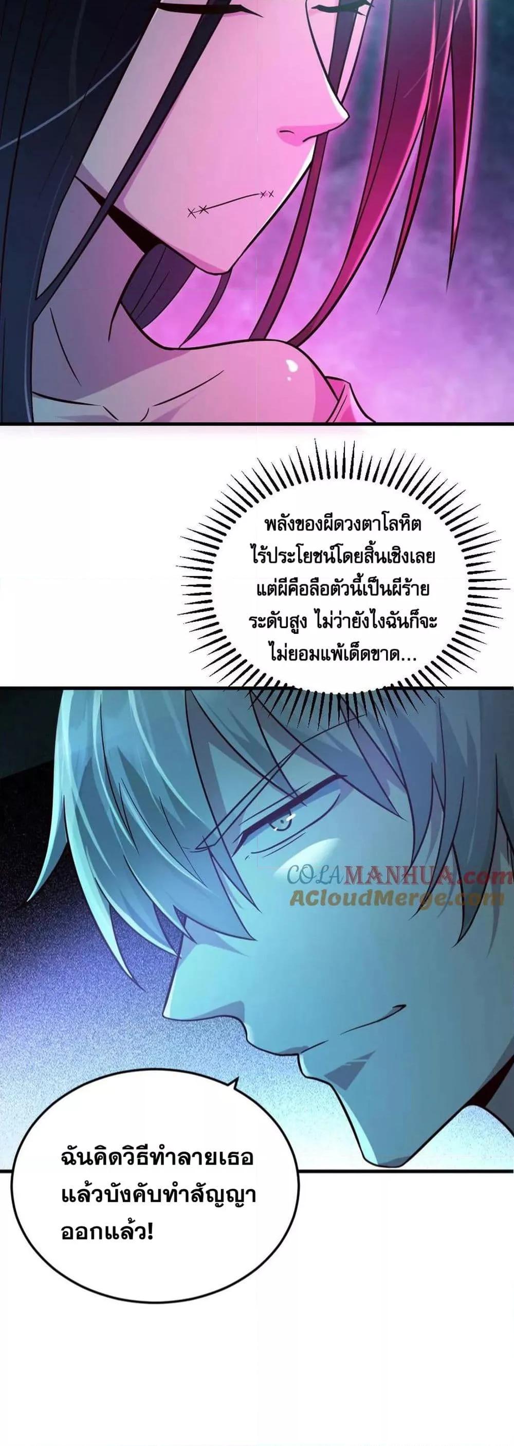 Manga-lc-com อ่านมังงะ อ่านการ์ตูน ออนไลน์ ฟรี Global Ghost Control There Are Hundreds of Millions of Ghosts in My Body – ในร่างกายของฉันมีผีเป็นพันล้านตัว ตอนที่ 1 2 3 4 5 6 7 8 9 10 11 12 13 14 ฟรี ไม่มีโฆษณา Manga-lc - อ่าน มังงะ อ่าน การ์ตูน ออนไลน์ อ่านมังงะ ฟรี