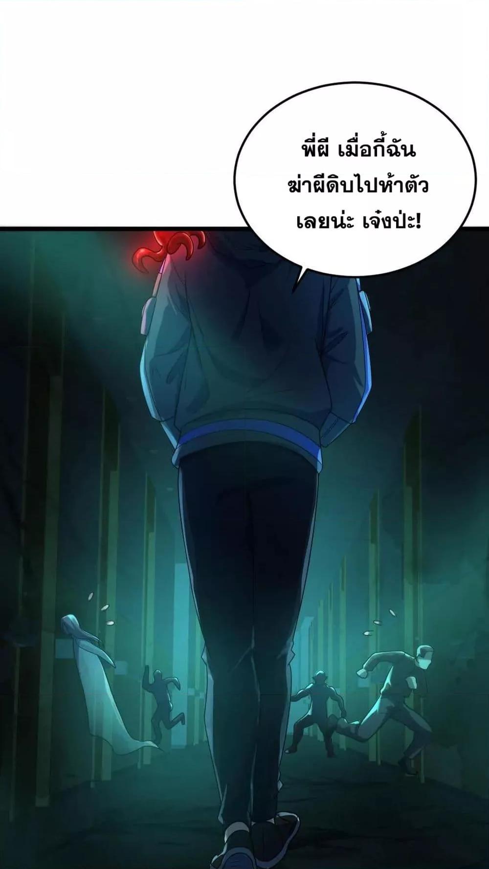 Manga-lc-com อ่านมังงะ อ่านการ์ตูน ออนไลน์ ฟรี Global Ghost Control There Are Hundreds of Millions of Ghosts in My Body – ในร่างกายของฉันมีผีเป็นพันล้านตัว ตอนที่ 1 2 3 4 5 6 7 8 9 10 11 12 13 14 ฟรี ไม่มีโฆษณา Manga-lc - อ่าน มังงะ อ่าน การ์ตูน ออนไลน์ อ่านมังงะ ฟรี