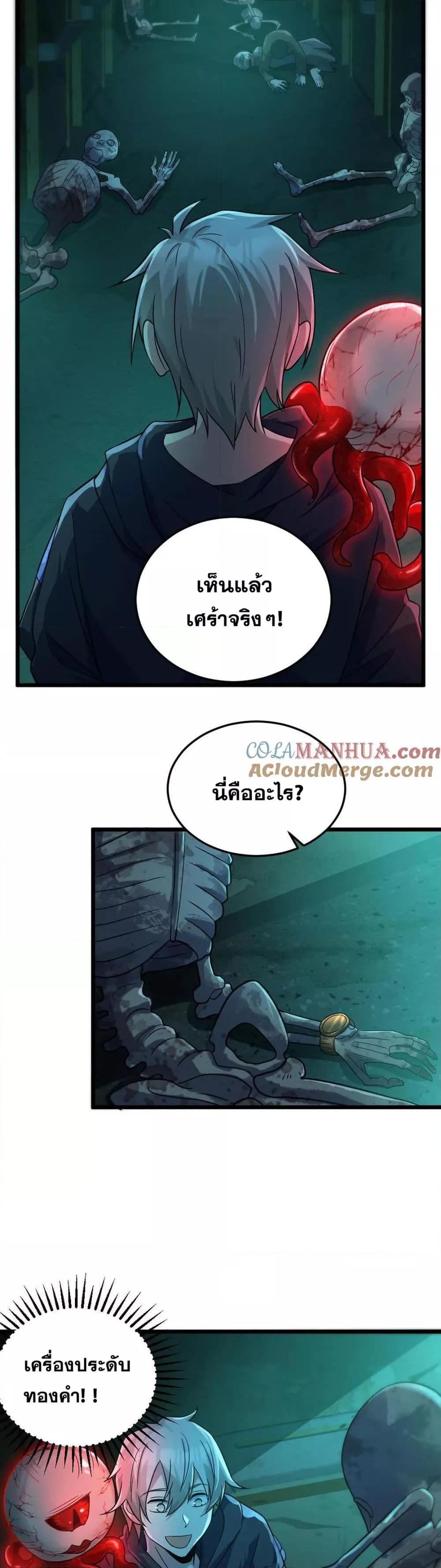 Manga-lc-com อ่านมังงะ อ่านการ์ตูน ออนไลน์ ฟรี Global Ghost Control There Are Hundreds of Millions of Ghosts in My Body – ในร่างกายของฉันมีผีเป็นพันล้านตัว ตอนที่ 1 2 3 4 5 6 7 8 9 10 11 12 13 14 ฟรี ไม่มีโฆษณา Manga-lc - อ่าน มังงะ อ่าน การ์ตูน ออนไลน์ อ่านมังงะ ฟรี