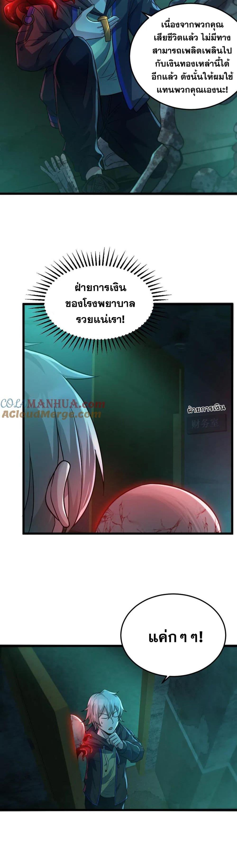 Manga-lc-com อ่านมังงะ อ่านการ์ตูน ออนไลน์ ฟรี Global Ghost Control There Are Hundreds of Millions of Ghosts in My Body – ในร่างกายของฉันมีผีเป็นพันล้านตัว ตอนที่ 1 2 3 4 5 6 7 8 9 10 11 12 13 14 ฟรี ไม่มีโฆษณา Manga-lc - อ่าน มังงะ อ่าน การ์ตูน ออนไลน์ อ่านมังงะ ฟรี