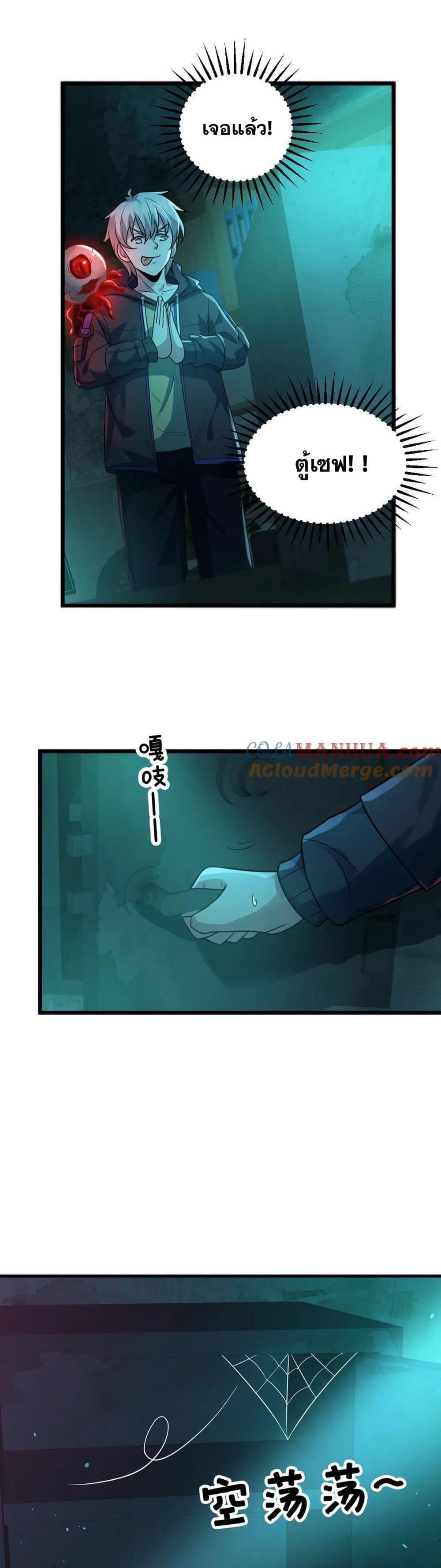 Manga-lc-com อ่านมังงะ อ่านการ์ตูน ออนไลน์ ฟรี Global Ghost Control There Are Hundreds of Millions of Ghosts in My Body – ในร่างกายของฉันมีผีเป็นพันล้านตัว ตอนที่ 1 2 3 4 5 6 7 8 9 10 11 12 13 14 ฟรี ไม่มีโฆษณา Manga-lc - อ่าน มังงะ อ่าน การ์ตูน ออนไลน์ อ่านมังงะ ฟรี