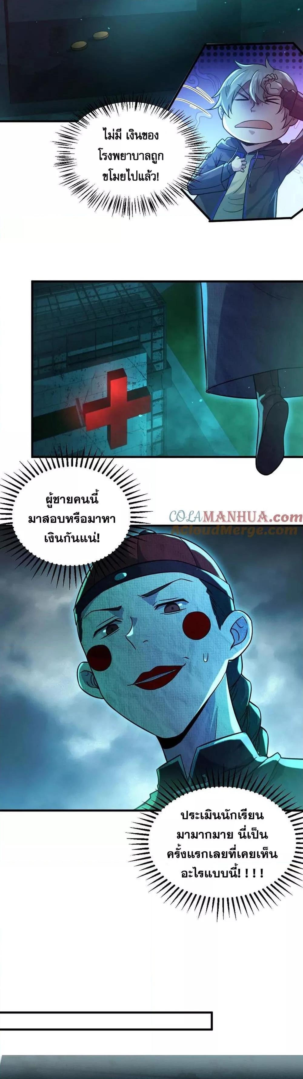 Manga-lc-com อ่านมังงะ อ่านการ์ตูน ออนไลน์ ฟรี Global Ghost Control There Are Hundreds of Millions of Ghosts in My Body – ในร่างกายของฉันมีผีเป็นพันล้านตัว ตอนที่ 1 2 3 4 5 6 7 8 9 10 11 12 13 14 ฟรี ไม่มีโฆษณา Manga-lc - อ่าน มังงะ อ่าน การ์ตูน ออนไลน์ อ่านมังงะ ฟรี