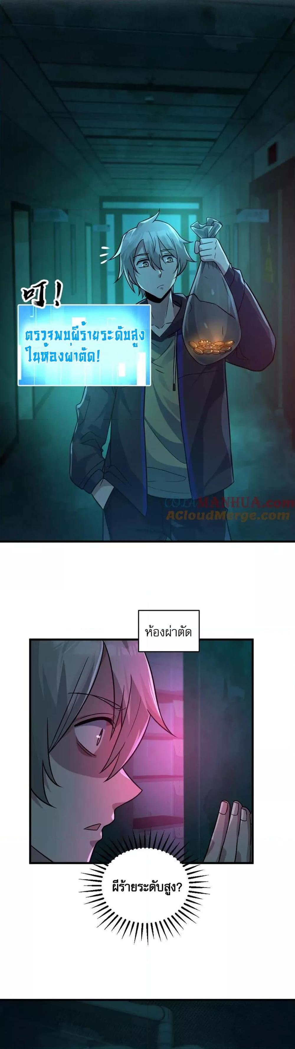 Manga-lc-com อ่านมังงะ อ่านการ์ตูน ออนไลน์ ฟรี Global Ghost Control There Are Hundreds of Millions of Ghosts in My Body – ในร่างกายของฉันมีผีเป็นพันล้านตัว ตอนที่ 1 2 3 4 5 6 7 8 9 10 11 12 13 14 ฟรี ไม่มีโฆษณา Manga-lc - อ่าน มังงะ อ่าน การ์ตูน ออนไลน์ อ่านมังงะ ฟรี