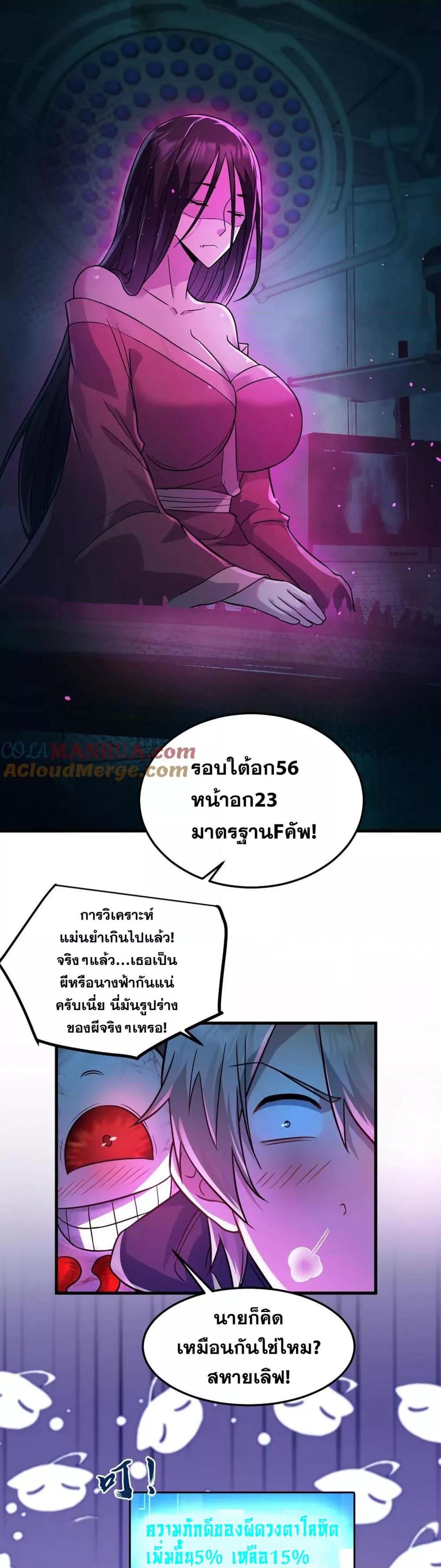 Manga-lc-com อ่านมังงะ อ่านการ์ตูน ออนไลน์ ฟรี Global Ghost Control There Are Hundreds of Millions of Ghosts in My Body – ในร่างกายของฉันมีผีเป็นพันล้านตัว ตอนที่ 1 2 3 4 5 6 7 8 9 10 11 12 13 14 ฟรี ไม่มีโฆษณา Manga-lc - อ่าน มังงะ อ่าน การ์ตูน ออนไลน์ อ่านมังงะ ฟรี