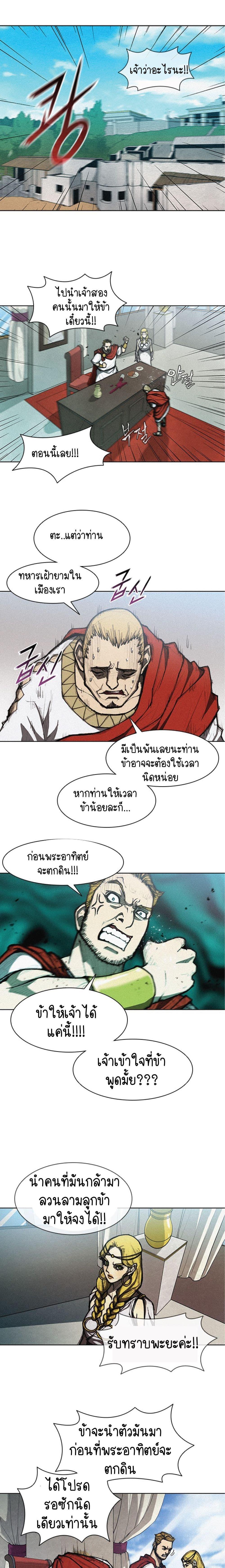 Manga-lc-com อ่านมังงะ อ่านการ์ตูน ออนไลน์ ฟรี The Long Way of the Warrior ตอนที่ 1 2 3 4 5 6 7 8 9 10 11 12 13 14 ฟรี ไม่มีโฆษณา Manga-lc - อ่าน มังงะ อ่าน การ์ตูน ออนไลน์ อ่านมังงะ ฟรี