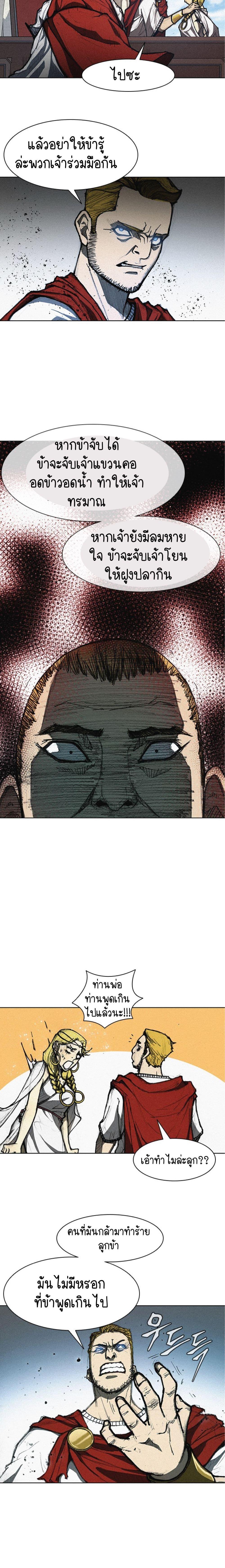 Manga-lc-com อ่านมังงะ อ่านการ์ตูน ออนไลน์ ฟรี The Long Way of the Warrior ตอนที่ 1 2 3 4 5 6 7 8 9 10 11 12 13 14 ฟรี ไม่มีโฆษณา Manga-lc - อ่าน มังงะ อ่าน การ์ตูน ออนไลน์ อ่านมังงะ ฟรี