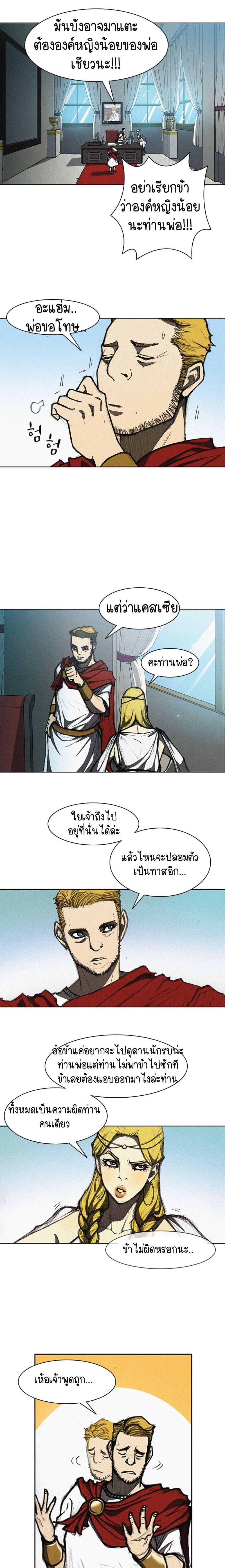 Manga-lc-com อ่านมังงะ อ่านการ์ตูน ออนไลน์ ฟรี The Long Way of the Warrior ตอนที่ 1 2 3 4 5 6 7 8 9 10 11 12 13 14 ฟรี ไม่มีโฆษณา Manga-lc - อ่าน มังงะ อ่าน การ์ตูน ออนไลน์ อ่านมังงะ ฟรี