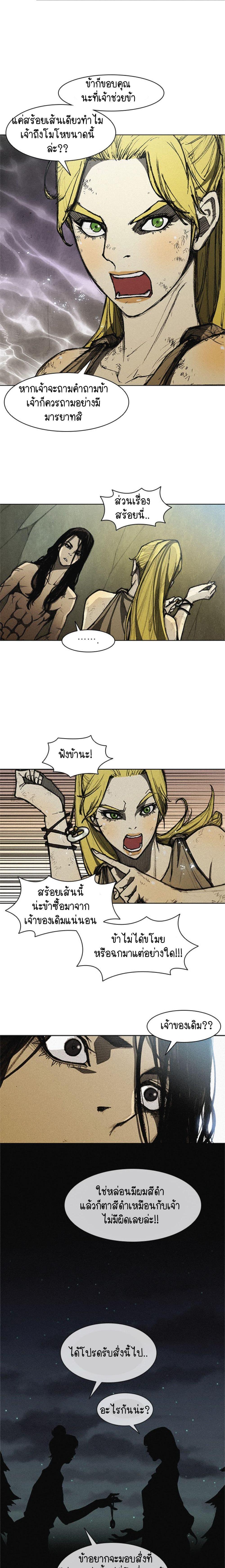 Manga-lc-com อ่านมังงะ อ่านการ์ตูน ออนไลน์ ฟรี The Long Way of the Warrior ตอนที่ 1 2 3 4 5 6 7 8 9 10 11 12 13 14 ฟรี ไม่มีโฆษณา Manga-lc - อ่าน มังงะ อ่าน การ์ตูน ออนไลน์ อ่านมังงะ ฟรี