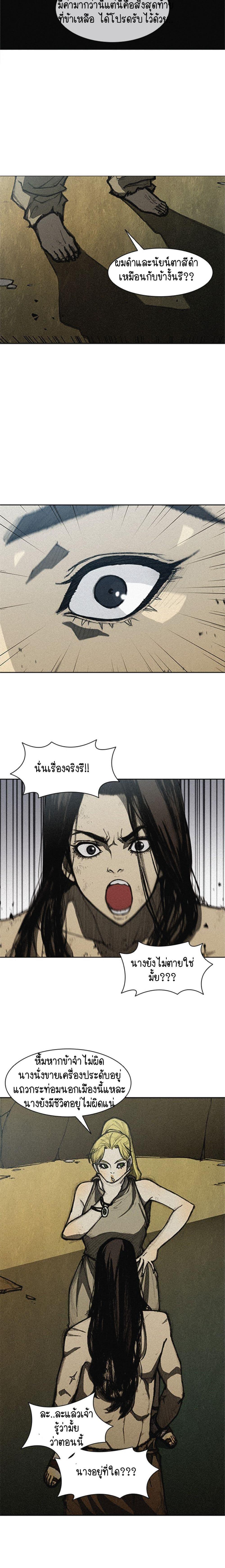 Manga-lc-com อ่านมังงะ อ่านการ์ตูน ออนไลน์ ฟรี The Long Way of the Warrior ตอนที่ 1 2 3 4 5 6 7 8 9 10 11 12 13 14 ฟรี ไม่มีโฆษณา Manga-lc - อ่าน มังงะ อ่าน การ์ตูน ออนไลน์ อ่านมังงะ ฟรี