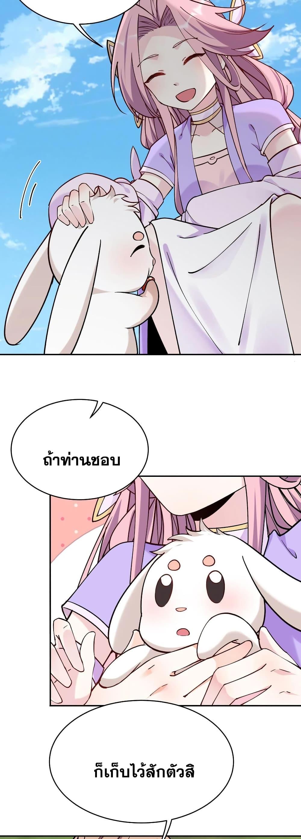 Manga-lc-com อ่านมังงะ อ่านการ์ตูน ออนไลน์ ฟรี This Villain Has a Little Conscience, But Not Much! ตอนที่ 1 2 3 4 5 6 7 8 9 10 11 12 13 14 ฟรี ไม่มีโฆษณา Manga-lc - อ่าน มังงะ อ่าน การ์ตูน ออนไลน์ อ่านมังงะ ฟรี