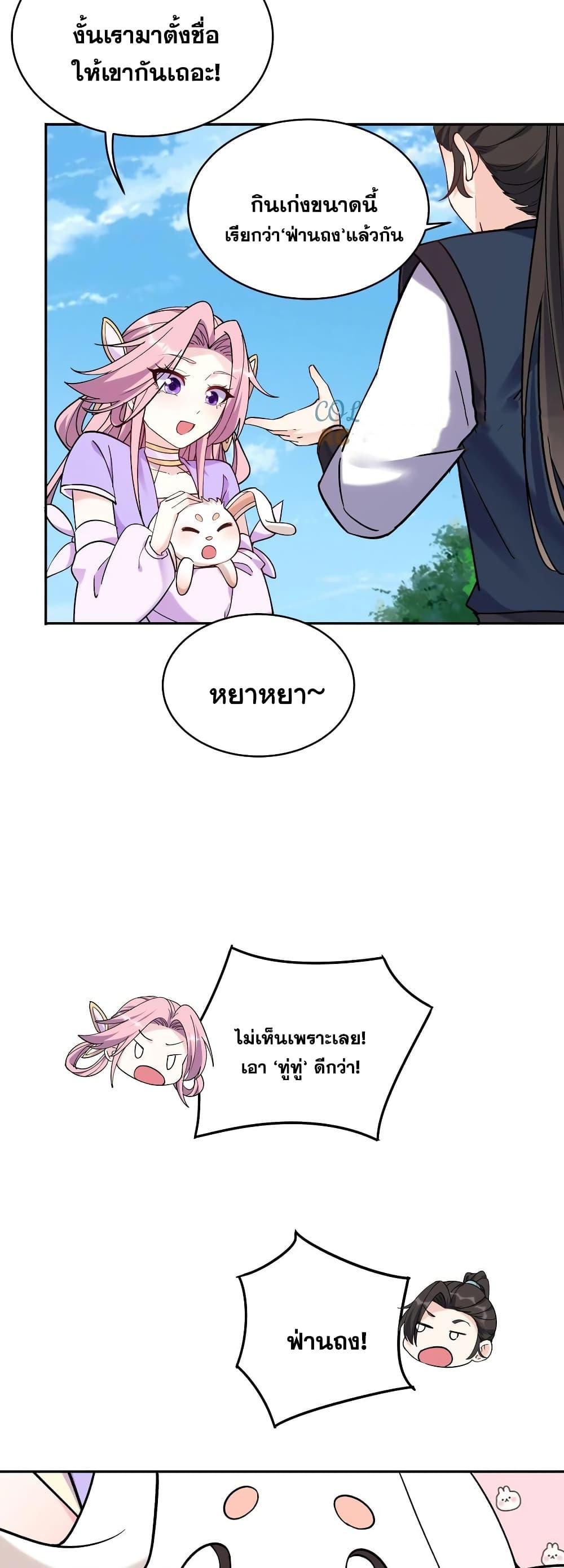 Manga-lc-com อ่านมังงะ อ่านการ์ตูน ออนไลน์ ฟรี This Villain Has a Little Conscience, But Not Much! ตอนที่ 1 2 3 4 5 6 7 8 9 10 11 12 13 14 ฟรี ไม่มีโฆษณา Manga-lc - อ่าน มังงะ อ่าน การ์ตูน ออนไลน์ อ่านมังงะ ฟรี