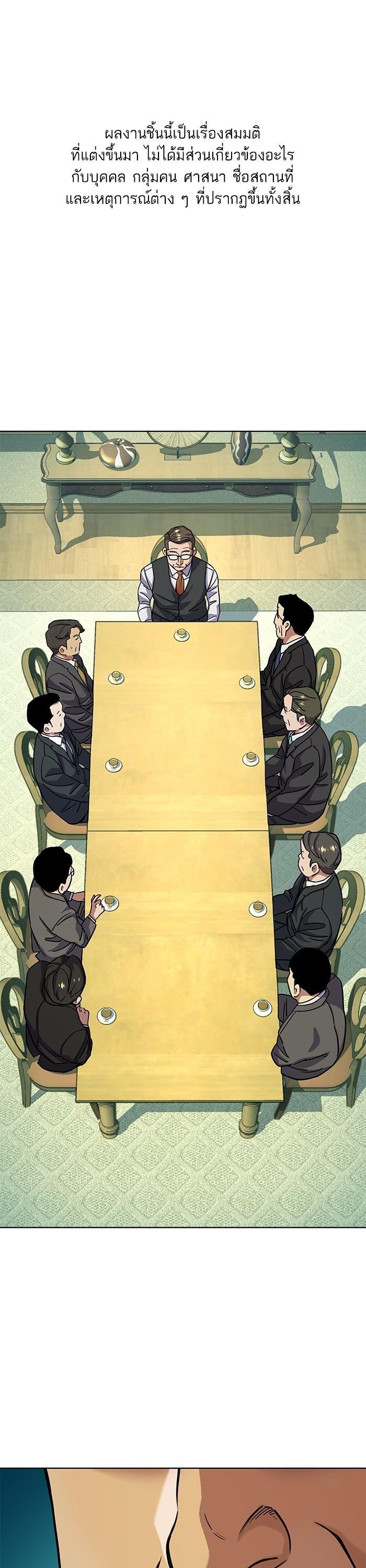 Manga-lc-com อ่านมังงะ อ่านการ์ตูน ออนไลน์ ฟรี The Chaebeol’s Youngest Son ตอนที่ 1 2 3 4 5 6 7 8 9 10 11 12 13 14 ฟรี ไม่มีโฆษณา Manga-lc - อ่าน มังงะ อ่าน การ์ตูน ออนไลน์ อ่านมังงะ ฟรี