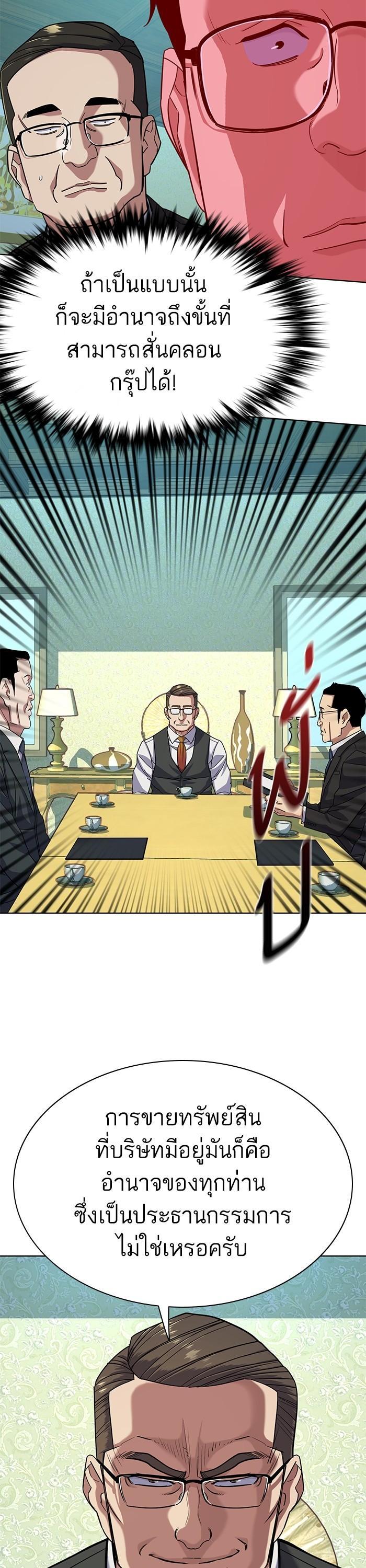 Manga-lc-com อ่านมังงะ อ่านการ์ตูน ออนไลน์ ฟรี The Chaebeol’s Youngest Son ตอนที่ 1 2 3 4 5 6 7 8 9 10 11 12 13 14 ฟรี ไม่มีโฆษณา Manga-lc - อ่าน มังงะ อ่าน การ์ตูน ออนไลน์ อ่านมังงะ ฟรี