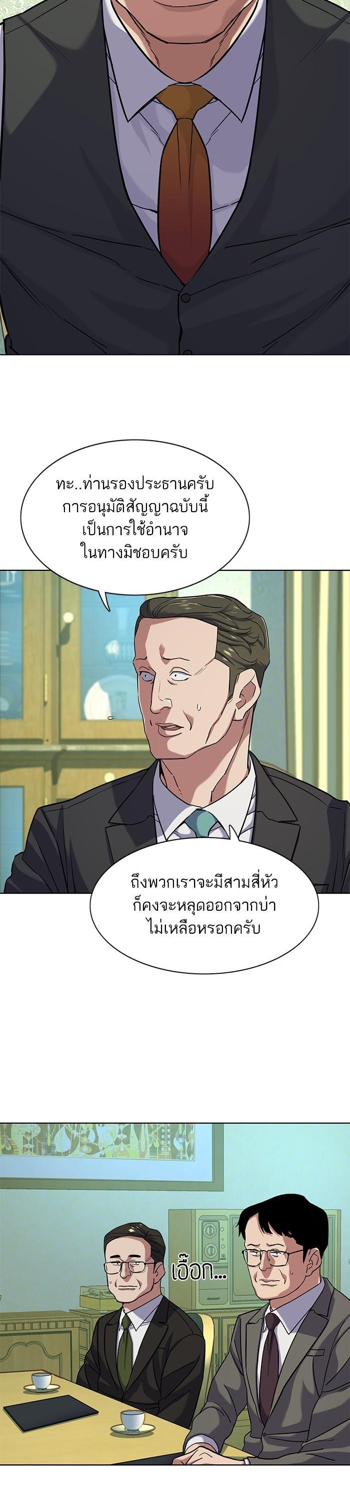 Manga-lc-com อ่านมังงะ อ่านการ์ตูน ออนไลน์ ฟรี The Chaebeol’s Youngest Son ตอนที่ 1 2 3 4 5 6 7 8 9 10 11 12 13 14 ฟรี ไม่มีโฆษณา Manga-lc - อ่าน มังงะ อ่าน การ์ตูน ออนไลน์ อ่านมังงะ ฟรี