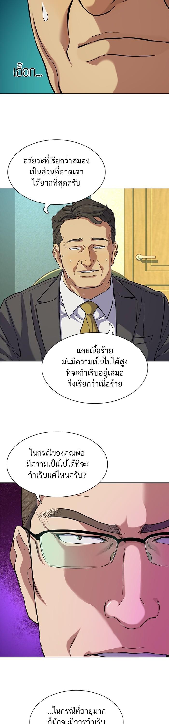Manga-lc-com อ่านมังงะ อ่านการ์ตูน ออนไลน์ ฟรี The Chaebeol’s Youngest Son ตอนที่ 1 2 3 4 5 6 7 8 9 10 11 12 13 14 ฟรี ไม่มีโฆษณา Manga-lc - อ่าน มังงะ อ่าน การ์ตูน ออนไลน์ อ่านมังงะ ฟรี