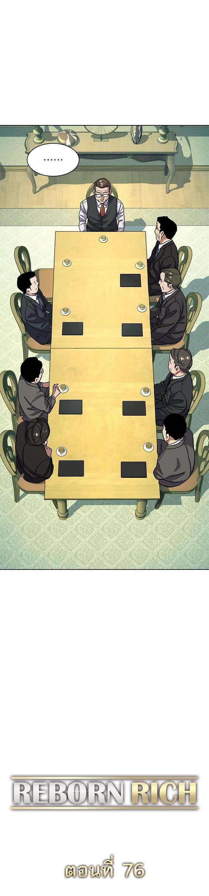 Manga-lc-com อ่านมังงะ อ่านการ์ตูน ออนไลน์ ฟรี The Chaebeol’s Youngest Son ตอนที่ 1 2 3 4 5 6 7 8 9 10 11 12 13 14 ฟรี ไม่มีโฆษณา Manga-lc - อ่าน มังงะ อ่าน การ์ตูน ออนไลน์ อ่านมังงะ ฟรี