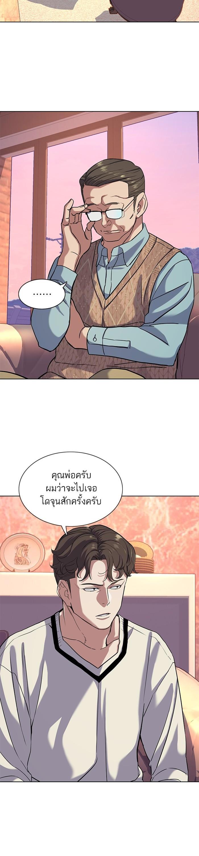 Manga-lc-com อ่านมังงะ อ่านการ์ตูน ออนไลน์ ฟรี The Chaebeol’s Youngest Son ตอนที่ 1 2 3 4 5 6 7 8 9 10 11 12 13 14 ฟรี ไม่มีโฆษณา Manga-lc - อ่าน มังงะ อ่าน การ์ตูน ออนไลน์ อ่านมังงะ ฟรี
