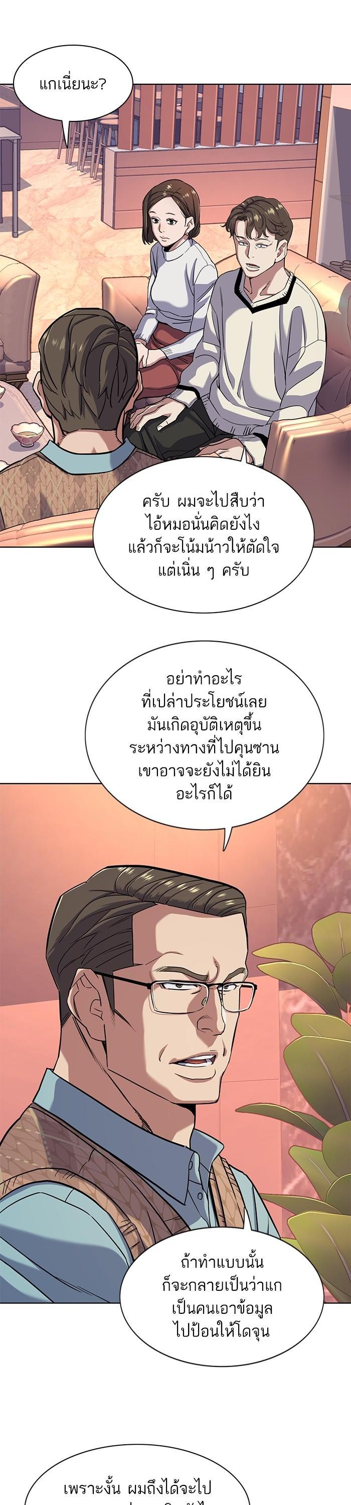 Manga-lc-com อ่านมังงะ อ่านการ์ตูน ออนไลน์ ฟรี The Chaebeol’s Youngest Son ตอนที่ 1 2 3 4 5 6 7 8 9 10 11 12 13 14 ฟรี ไม่มีโฆษณา Manga-lc - อ่าน มังงะ อ่าน การ์ตูน ออนไลน์ อ่านมังงะ ฟรี
