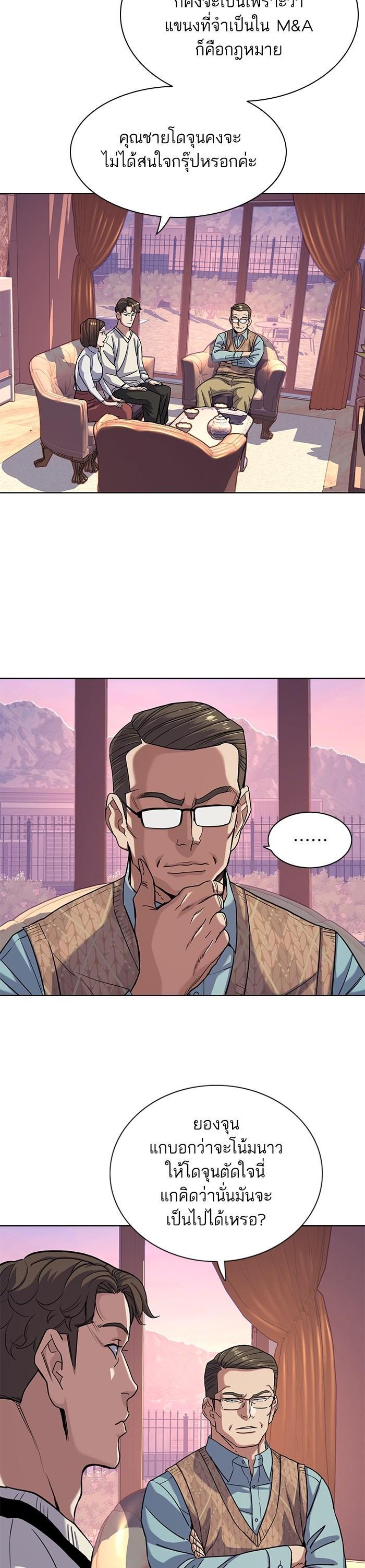 Manga-lc-com อ่านมังงะ อ่านการ์ตูน ออนไลน์ ฟรี The Chaebeol’s Youngest Son ตอนที่ 1 2 3 4 5 6 7 8 9 10 11 12 13 14 ฟรี ไม่มีโฆษณา Manga-lc - อ่าน มังงะ อ่าน การ์ตูน ออนไลน์ อ่านมังงะ ฟรี