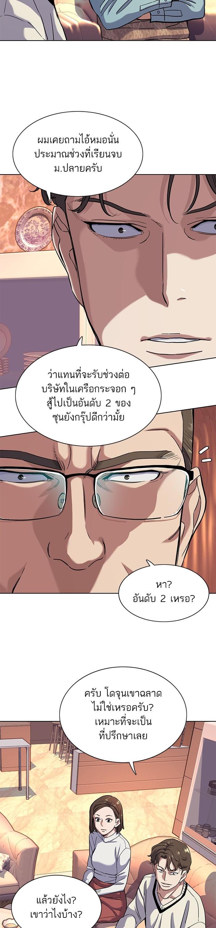 Manga-lc-com อ่านมังงะ อ่านการ์ตูน ออนไลน์ ฟรี The Chaebeol’s Youngest Son ตอนที่ 1 2 3 4 5 6 7 8 9 10 11 12 13 14 ฟรี ไม่มีโฆษณา Manga-lc - อ่าน มังงะ อ่าน การ์ตูน ออนไลน์ อ่านมังงะ ฟรี