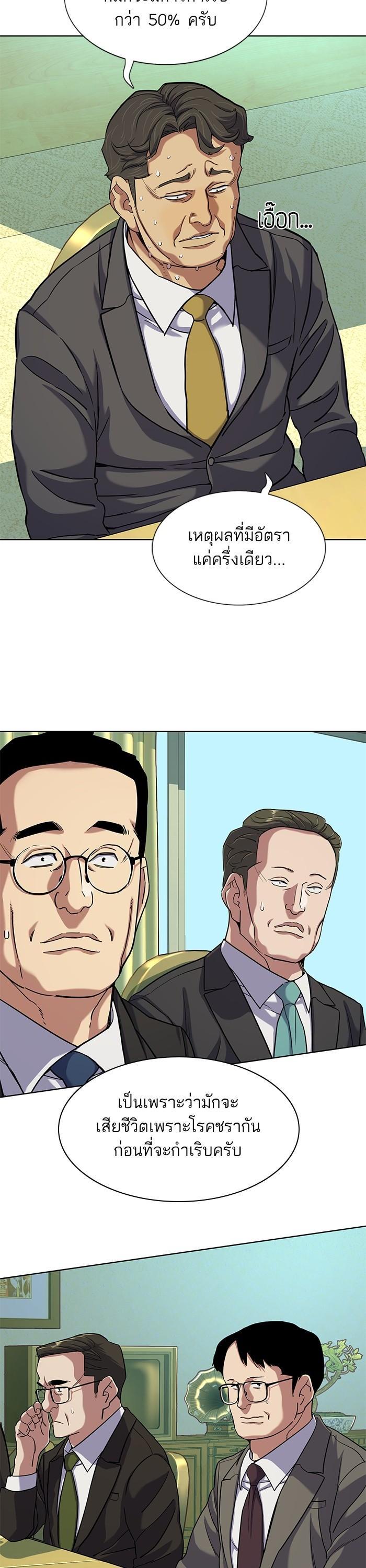 Manga-lc-com อ่านมังงะ อ่านการ์ตูน ออนไลน์ ฟรี The Chaebeol’s Youngest Son ตอนที่ 1 2 3 4 5 6 7 8 9 10 11 12 13 14 ฟรี ไม่มีโฆษณา Manga-lc - อ่าน มังงะ อ่าน การ์ตูน ออนไลน์ อ่านมังงะ ฟรี