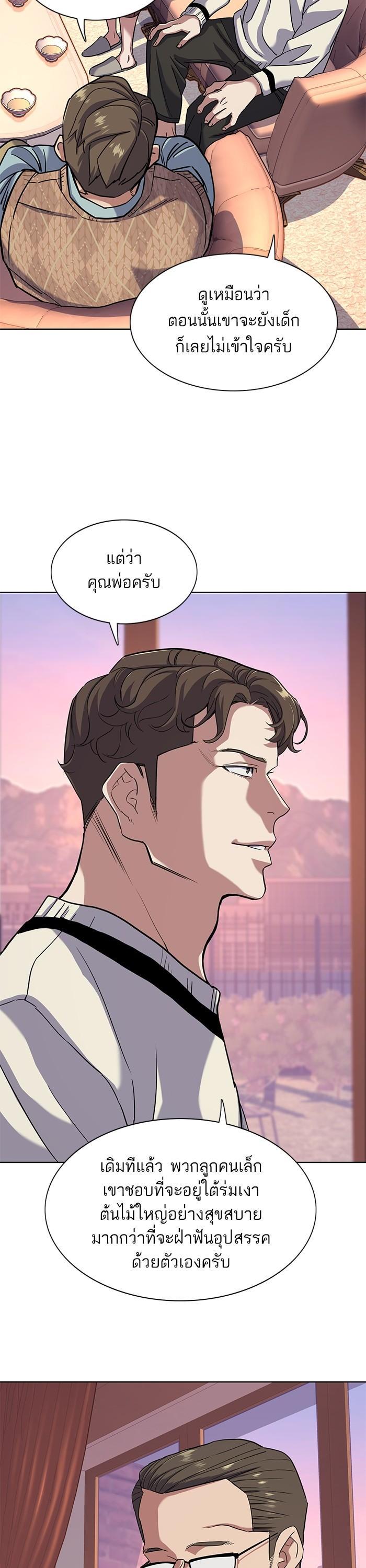 Manga-lc-com อ่านมังงะ อ่านการ์ตูน ออนไลน์ ฟรี The Chaebeol’s Youngest Son ตอนที่ 1 2 3 4 5 6 7 8 9 10 11 12 13 14 ฟรี ไม่มีโฆษณา Manga-lc - อ่าน มังงะ อ่าน การ์ตูน ออนไลน์ อ่านมังงะ ฟรี