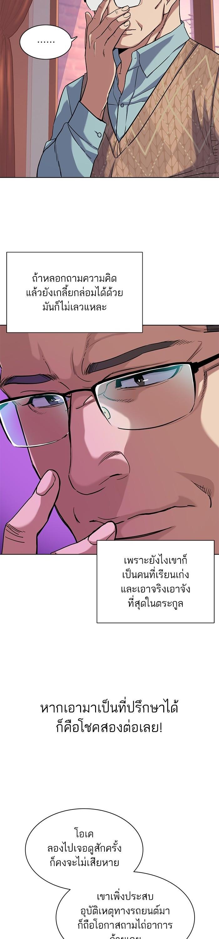 Manga-lc-com อ่านมังงะ อ่านการ์ตูน ออนไลน์ ฟรี The Chaebeol’s Youngest Son ตอนที่ 1 2 3 4 5 6 7 8 9 10 11 12 13 14 ฟรี ไม่มีโฆษณา Manga-lc - อ่าน มังงะ อ่าน การ์ตูน ออนไลน์ อ่านมังงะ ฟรี