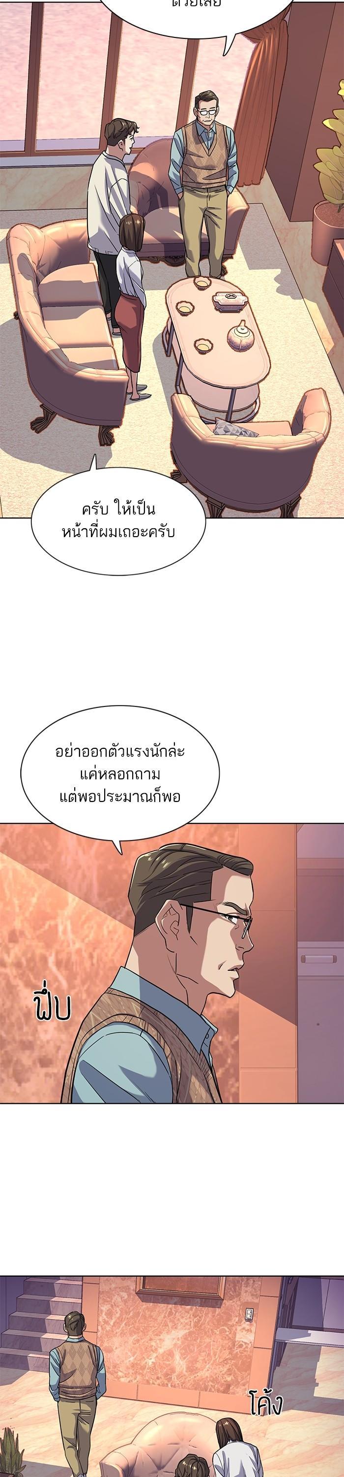Manga-lc-com อ่านมังงะ อ่านการ์ตูน ออนไลน์ ฟรี The Chaebeol’s Youngest Son ตอนที่ 1 2 3 4 5 6 7 8 9 10 11 12 13 14 ฟรี ไม่มีโฆษณา Manga-lc - อ่าน มังงะ อ่าน การ์ตูน ออนไลน์ อ่านมังงะ ฟรี