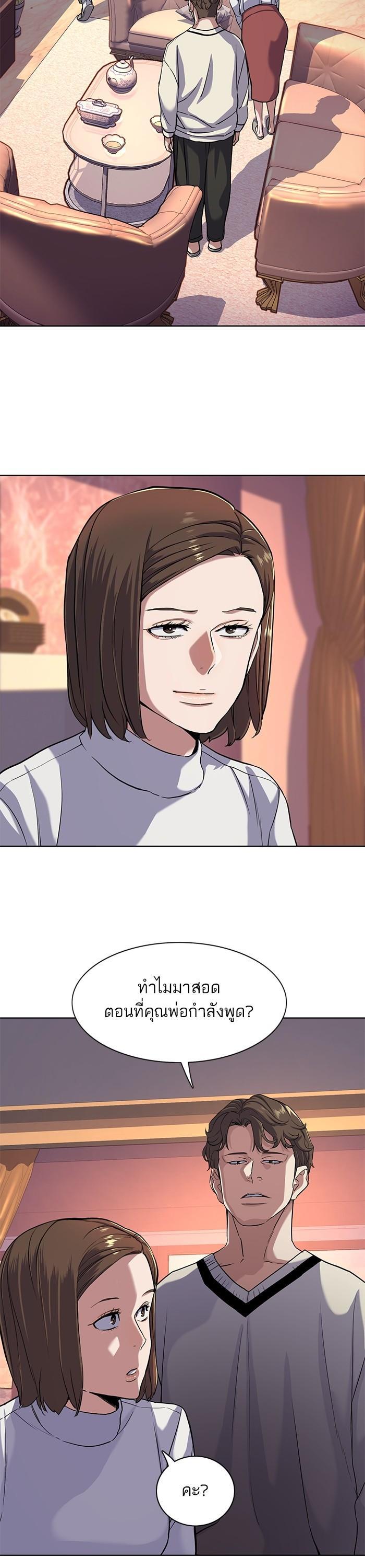 Manga-lc-com อ่านมังงะ อ่านการ์ตูน ออนไลน์ ฟรี The Chaebeol’s Youngest Son ตอนที่ 1 2 3 4 5 6 7 8 9 10 11 12 13 14 ฟรี ไม่มีโฆษณา Manga-lc - อ่าน มังงะ อ่าน การ์ตูน ออนไลน์ อ่านมังงะ ฟรี