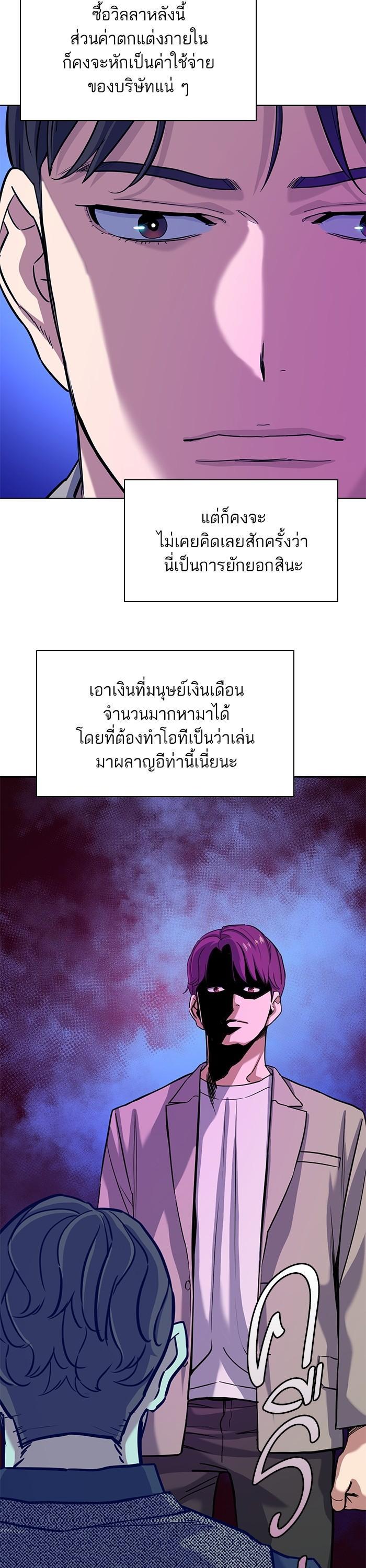 Manga-lc-com อ่านมังงะ อ่านการ์ตูน ออนไลน์ ฟรี The Chaebeol’s Youngest Son ตอนที่ 1 2 3 4 5 6 7 8 9 10 11 12 13 14 ฟรี ไม่มีโฆษณา Manga-lc - อ่าน มังงะ อ่าน การ์ตูน ออนไลน์ อ่านมังงะ ฟรี