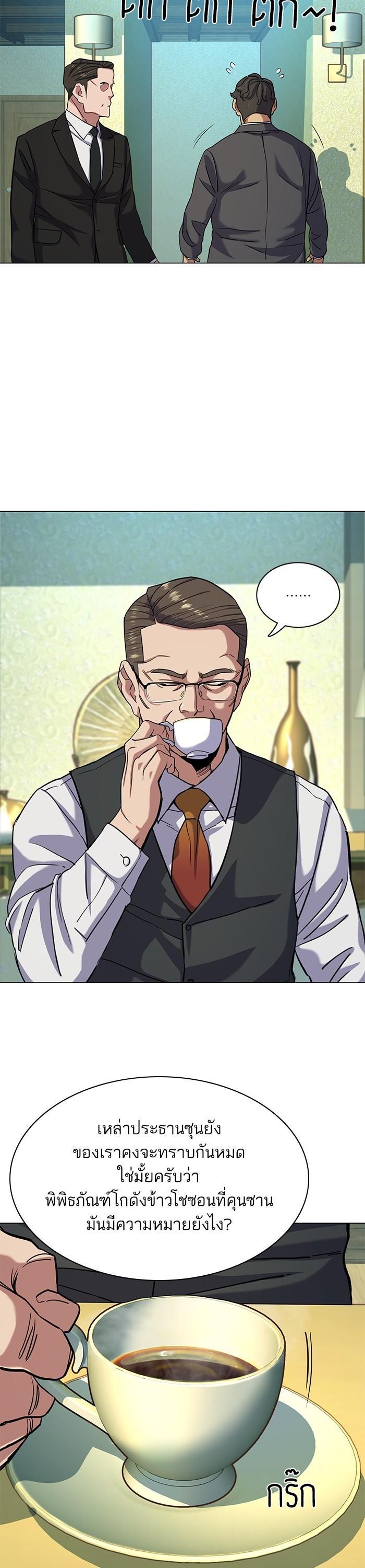 Manga-lc-com อ่านมังงะ อ่านการ์ตูน ออนไลน์ ฟรี The Chaebeol’s Youngest Son ตอนที่ 1 2 3 4 5 6 7 8 9 10 11 12 13 14 ฟรี ไม่มีโฆษณา Manga-lc - อ่าน มังงะ อ่าน การ์ตูน ออนไลน์ อ่านมังงะ ฟรี