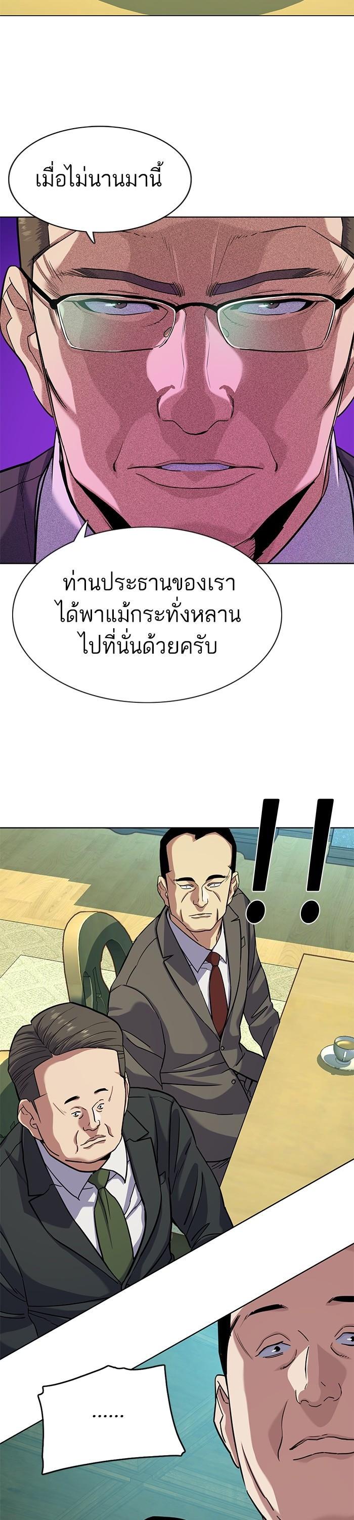 Manga-lc-com อ่านมังงะ อ่านการ์ตูน ออนไลน์ ฟรี The Chaebeol’s Youngest Son ตอนที่ 1 2 3 4 5 6 7 8 9 10 11 12 13 14 ฟรี ไม่มีโฆษณา Manga-lc - อ่าน มังงะ อ่าน การ์ตูน ออนไลน์ อ่านมังงะ ฟรี