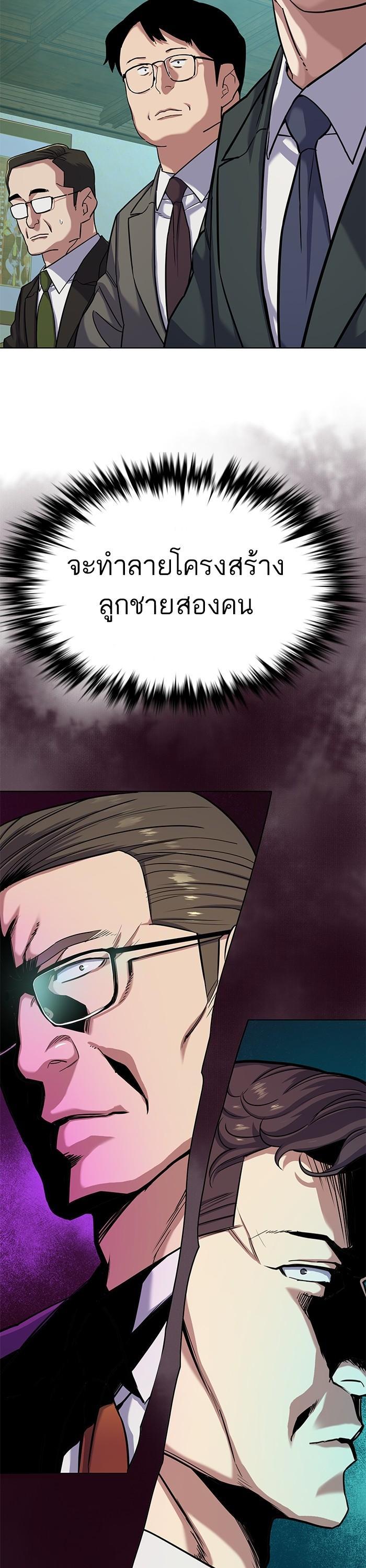 Manga-lc-com อ่านมังงะ อ่านการ์ตูน ออนไลน์ ฟรี The Chaebeol’s Youngest Son ตอนที่ 1 2 3 4 5 6 7 8 9 10 11 12 13 14 ฟรี ไม่มีโฆษณา Manga-lc - อ่าน มังงะ อ่าน การ์ตูน ออนไลน์ อ่านมังงะ ฟรี