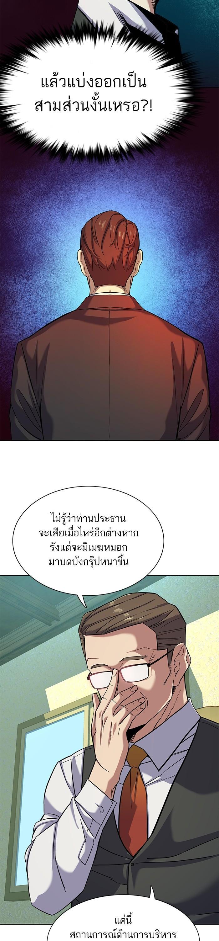 Manga-lc-com อ่านมังงะ อ่านการ์ตูน ออนไลน์ ฟรี The Chaebeol’s Youngest Son ตอนที่ 1 2 3 4 5 6 7 8 9 10 11 12 13 14 ฟรี ไม่มีโฆษณา Manga-lc - อ่าน มังงะ อ่าน การ์ตูน ออนไลน์ อ่านมังงะ ฟรี