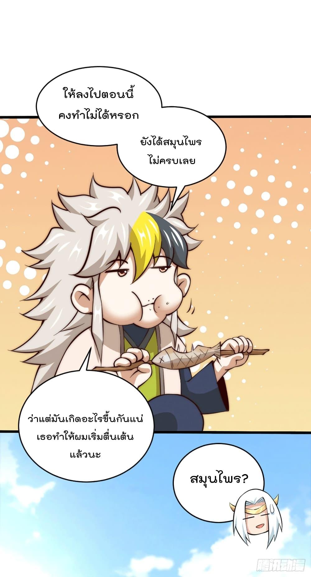 Manga-lc-com อ่านมังงะ อ่านการ์ตูน ออนไลน์ ฟรี Who is your Daddy ตอนที่ 1 2 3 4 5 6 7 8 9 10 11 12 13 14 ฟรี ไม่มีโฆษณา Manga-lc - อ่าน มังงะ อ่าน การ์ตูน ออนไลน์ อ่านมังงะ ฟรี